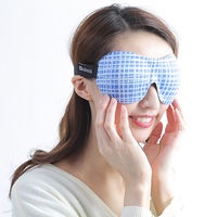 パラデック Kateva アイマスク　トラベル　安眠　 KTVー200 BL KTVー200BL 1ヶ