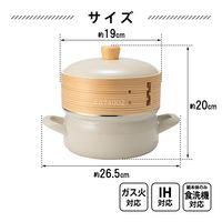 富士ホーロー ホーロー鍋 18cm IH ガス火対応 せいろ付き グレージュ SERー18W.GG 1個