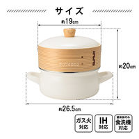 富士ホーロー ホーロー鍋 18cm IH ガス火対応 せいろ付き ホワイト SERー18W.W 1個
