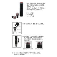 佐藤金属興業 インフォーム ワインキーパーセット 261042 1セット(5個)（直送品）