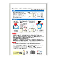 マイアイス 背中クーラー ケンユー アイボリー 1個 ひんやりグッズ 冷却 背中を冷やす  繰り返し 保冷