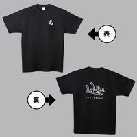遠藤ワークス 「じてんしゃすたんど」 Tシャツ 半袖 ブラック EX201st-bkxl 1個（直送品）