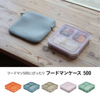 DSK.pig(ディーエスケー) ランチ 弁当袋 フードマン専用ケース500 873174 1セット（3個）（直送品）