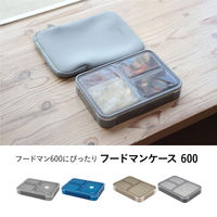 DSK.pig(ディーエスケー) ランチ 弁当袋 フードマン専用ケース600 873181 1セット（3個）（直送品）