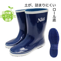 ジェイワークスプランニング 婦人ゴム長靴 ロール底 インソール付き JKL-0815　25.0cm ネイビー 1足（直送品）