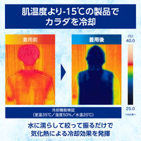 冷却ベスト メディエイド アイシングギア フード付き冷感ベスト フリーサイズ