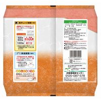テーブルマーク 国産こしひかり（150g×8食入） 1個 テーブルマーク