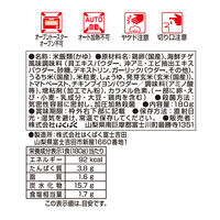 はくばく 濃厚旨辛海鮮チゲ粥　180g 1個 はくばく