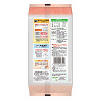 テーブルマーク 国産こしひかり（180g×5食入） 1個 テーブルマーク