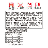 はくばく じっくり煮込んだ牛骨コムタン粥　180g 1個 はくばく