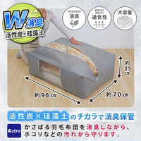 アストロ 珪藻土入り 消臭ふとん収納袋 615-27 1セット(1枚×10)（直送品）