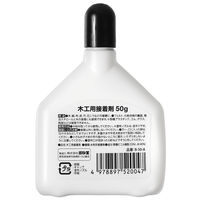 ミツヱ 木工用接着剤 50g 1本 オリジナル