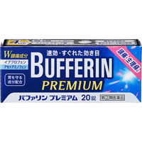 バファリン プレミアム 20錠 ライオン 頭痛 生理痛 腰痛 歯痛 発熱 解熱鎮痛薬【指定第2類医薬品】