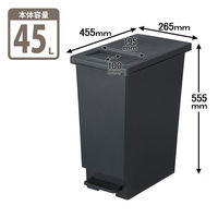 新輝合成 SWISH スウィッシュ 小窓付きスリムペダル チャコールブラック 45L ゴミ箱 1個