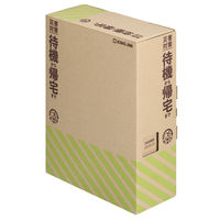 【防災セット】キングジム 差し替え式　災害対策セット（待機～帰宅） STKSー100 1個