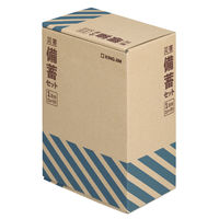 【防災セット】キングジム 災害備蓄セットII（1日分）コンパクト CBCSー200 1個