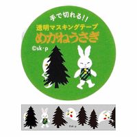 学研ステイフル せなけいこ めがねうさぎ 透明マスキングテープ 30mm幅 （森） M05065 1個