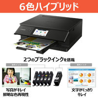 キヤノン インクジェット複合機 TS8730 BLACK PIXUSTS8730BK 1台（わけあり品）