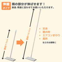 山崎産業 Y.フローリングワイパーNー300 EC 4903180201242 1箱(1本)（わけあり品）