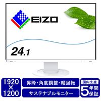 EIZO FlexScan 液晶モニター 24.1インチ EV2410RーWT 画面回転機能、上下昇降機能 1台