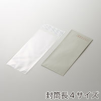 HEIKO ＯＰＰ袋　クリスタルパック Ｔ　9ー20．5 1袋(100枚入)