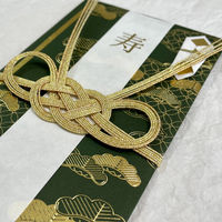 ゼットアンドケイ 祝儀袋 祝松 緑 63-120 1個（直送品）