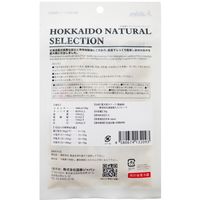 無添加 北海道産 たらフレーク 国産 20g 1袋 国泰ジャパン 犬用 おやつ