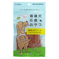 盲導犬 応援おやつ 馬肉スティック 国産 60g 1セット（1袋×3）犬用 おやつ