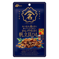 和酒に合う　おつまみ通の方に食べていただきたいおつまみセット