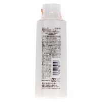 マンダム ルシード 乾燥防止ローション 0000045078019 1個(140ML)（直送品）