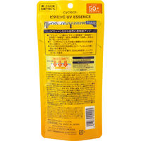 熊野油脂 ｃｙｃｌｅａｒ　ビタミンＣ　ＵＶエッセンス７０ｇ 4513574042025 1個)（直送品）