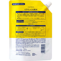 熊野油脂 ｃｙｃｌｅａｒ　ビタミンＣ　化粧水　詰替 4513574042810 1個(500ML)（直送品）