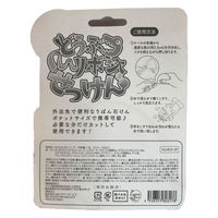 九州フラワーサービス どうぶつりぼん石けん　モンキー／イエロー 4538353803178 1個(150CM)（直送品）