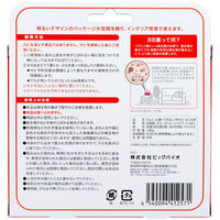 高森コーキ ちょこっと置いて吊るして防カビ　おうち用 4540094412571 1個(160G)（直送品）