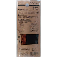 アヌシ エコム携帯用コーム ECOー780 4544434050782 1個(1本)（直送品）