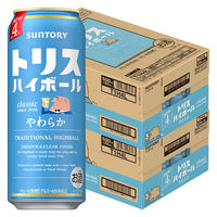 ウイスキー ハイボール トリスハイボール ＜やわらか＞ 500ml 缶 2ケース(48本)