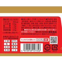 創味シャンタンDELUXE　500g 1個 創味食品 中華調味料 万能調味料 プロ仕様