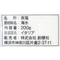 地中海の天日塩さらさら　200g 1個 創健社