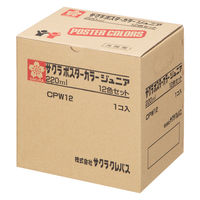 サクラクレパス ポスターカラージュニア 12色セット 220ml 絵の具 CPW12
