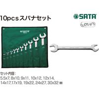 10pcsスパナセット RS-08010 1セット SATA　Tools（直送品）