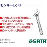 モンキーレンチ24インチ(600mm) RS-47208 1個 SATA　Tools（直送品）