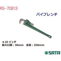 パイプレンチ10インチ RS-70813 1個 SATA　Tools（直送品）