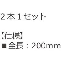 レックス 大ピック2本セット RT37-A764202 1セット（直送品）