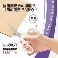 プラス はさみ フィットカットカーブスタンダード抗菌グリップホワイト 35735 1本