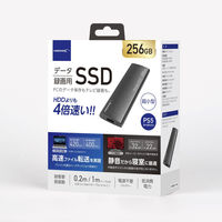 磁気研究所 USB3.2 Gen2 Type-C対応データ/録画用 外付けSSD 256GB HD3EXSSD256G30CJP3R 1個