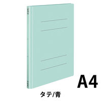 コクヨ フラットファイルS（ストロングタイプ） A4タテ ラミネート　青（ブルー） フ-VS10B 1セット（10 冊）
