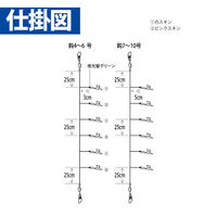 ハヤブサ AS-010-7-2 港めぐり 秋田 シーガー 1袋（直送品）