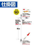ハヤブサ SR422-3-3 イカメタルリーダー 超ショート 2セット 1袋（直送品）