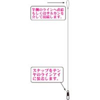 ハヤブサ SW150-16 船太刀魚テンヤ リーダーフロロ4セット 1パック（直送品）