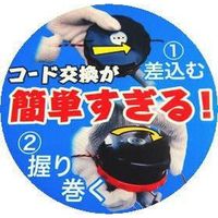 三陽金属 凄楽 三陽323819 1個（直送品）